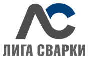 лига сварки.png